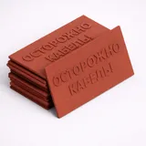 Плиты ПЗК для закрытия кабеля